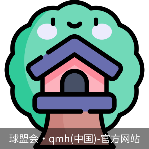 qm球盟会